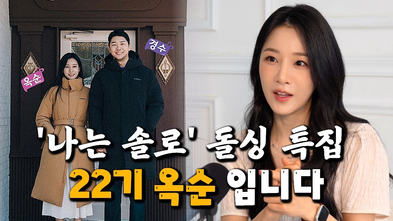[EP.03 유영비] 