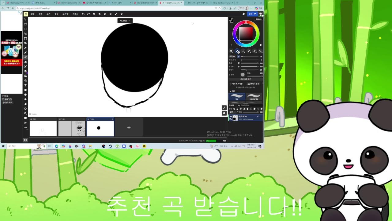 라이벌 시참!! 내일이 월요일이라니;; ㅠㅠㅠㅠㅠ