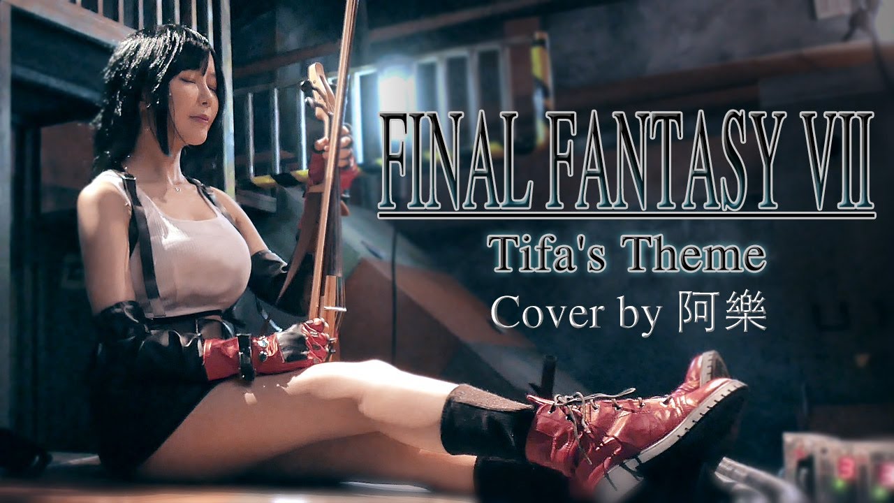 【Final Fantasy VII - Tifa's Theme】Violin Cover by 阿樂 Yunni