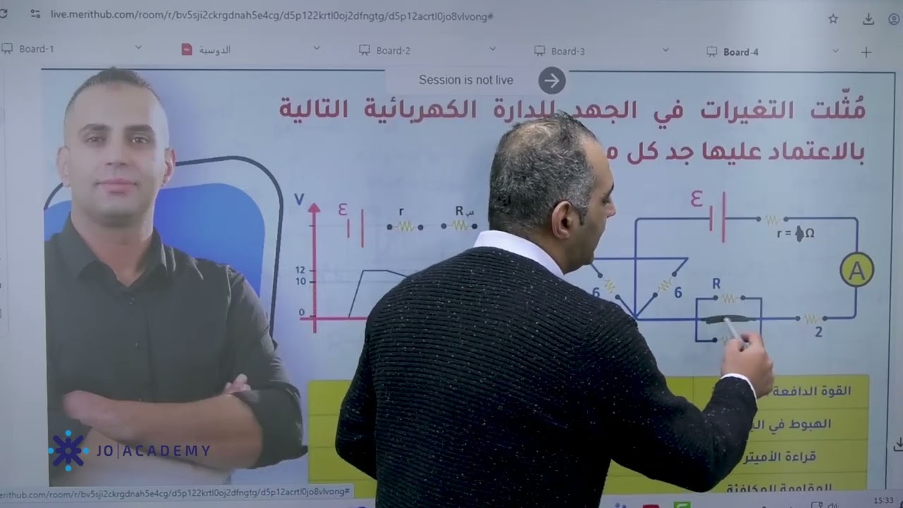 ٢٦ كانون الثاني، ٢٠٢٦