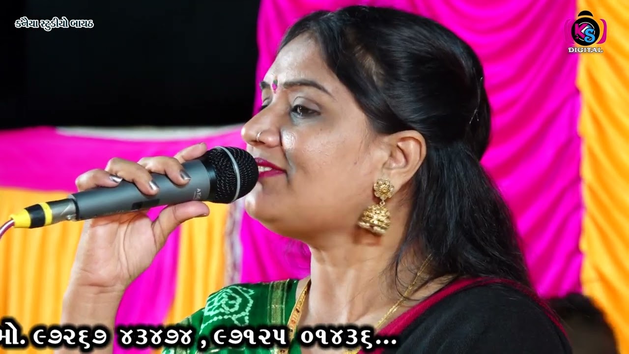ચિ.પ્રકાશ અને ચિ.દિપાબેન ના શુભ લગ્ન પ્રસંગે ભવ્ય રાસોત્સવ ભાગ:2|| sonal sangar and Mahendra jogi