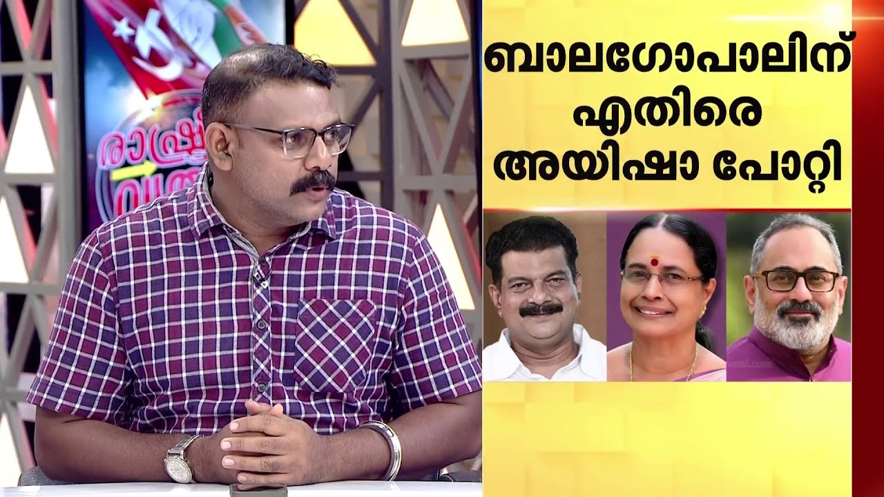 മന്ത്രിമാർ അൽപം വിയർക്കും! മന്ത്രിമാരുടെ മണ്ഡലങ്ങളിൽ കനത്ത തിരഞ്ഞെടുപ്പ് പോരിന് സാധ്യത | Politics