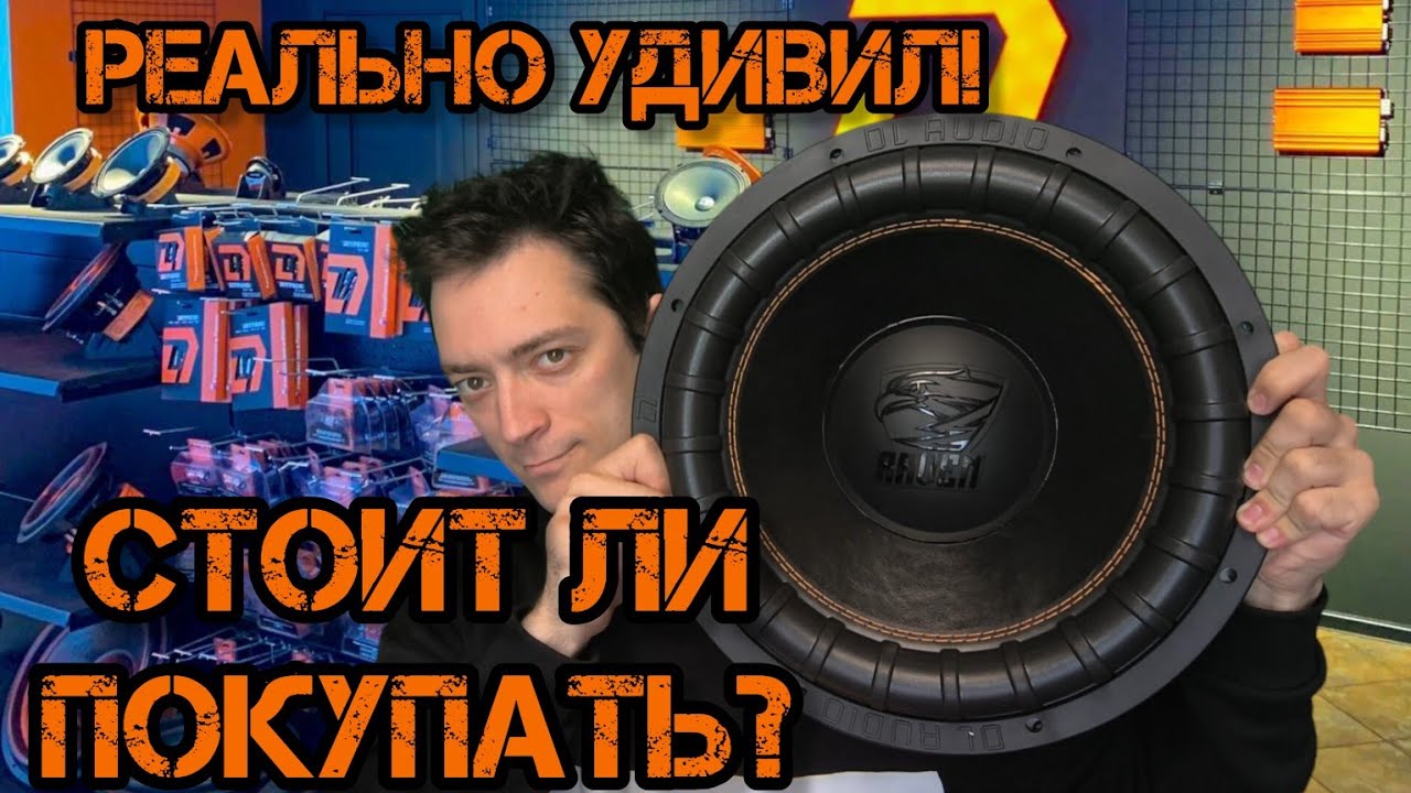 Raven 15 V.2 - обзор, функционал,замер и рекомендации