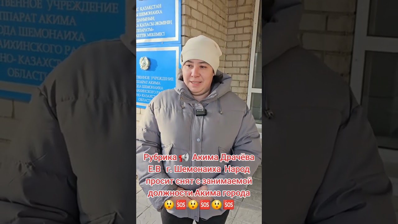 Жители ВКО жалуются на отсутствие дорог и грязь