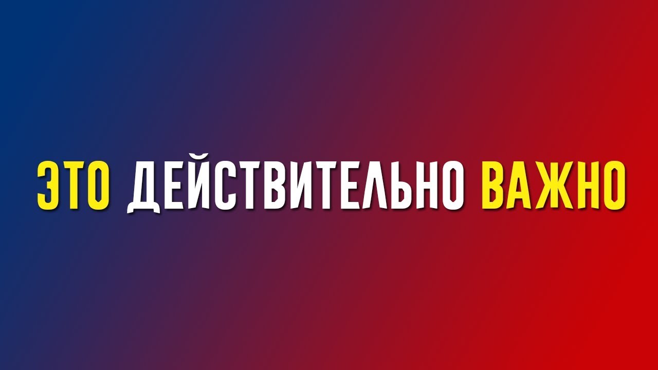 ОН ВЕРНУЛСЯ