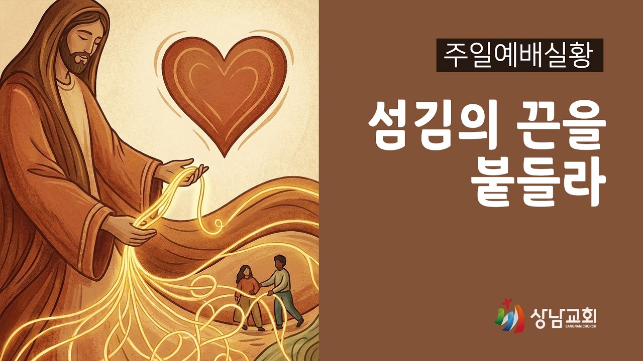 2026. 02. 22 주일 2부예배