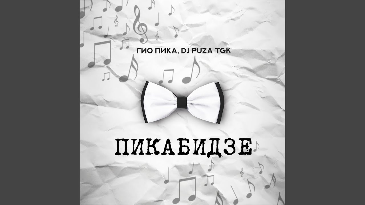 Сладкий апрель