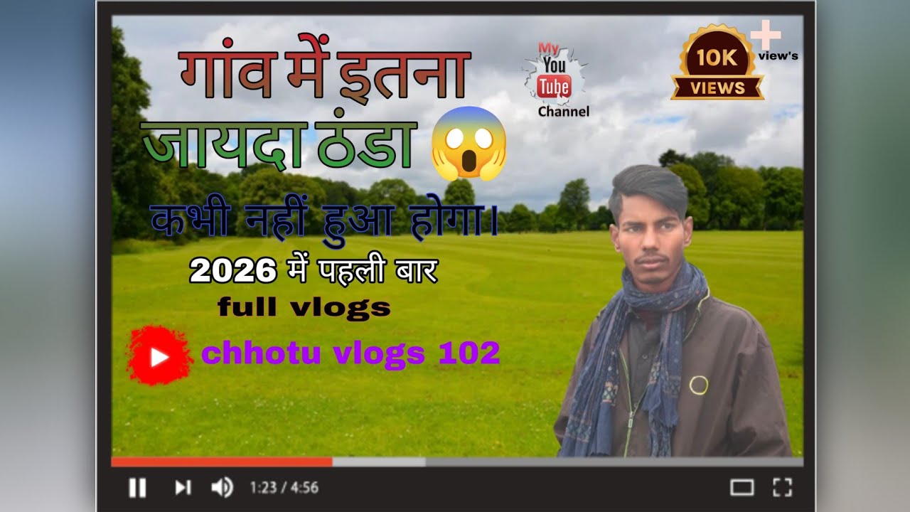 Village Vlogs winter ❄️☃️ 😎👍 #viralvlogs #villagevlog #villagelife #indianvlogger 
