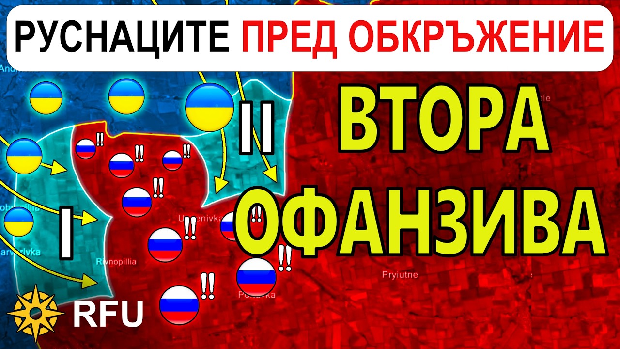 25 Фев: Вторият ВЕКТОР е ОТКРИТ! Руснаците АТАКУВАНИ от ВСИЧКИ СТРАНИ | Анализ на войната в Украйна