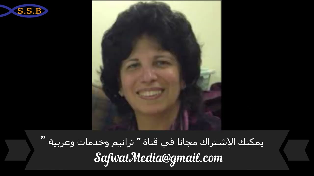 ١٧ -  أ ب ياللا نقولها لحد ال ي  -  من ألبوم مدينة سعيدة  -  صفاء صبحي ١١
