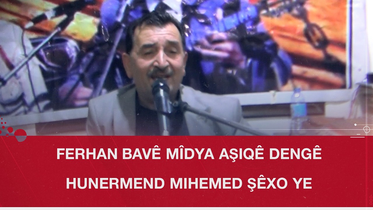 Hunermendek ev 35 sal in Mihemed Şêxo di mala xwe de bibîr tîne