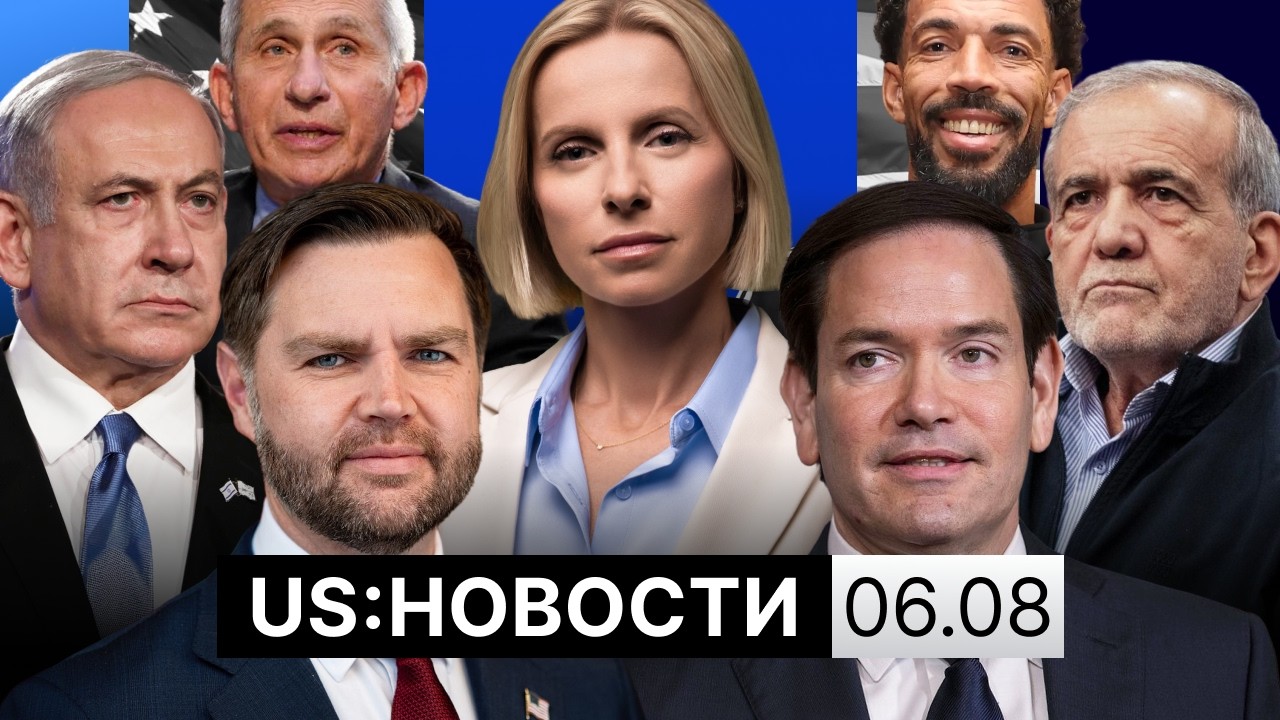 Флот на $275 млрд. Иран и Оман делят Ормузский пролив. Преемник Трампа: Рубио или Вэнс?