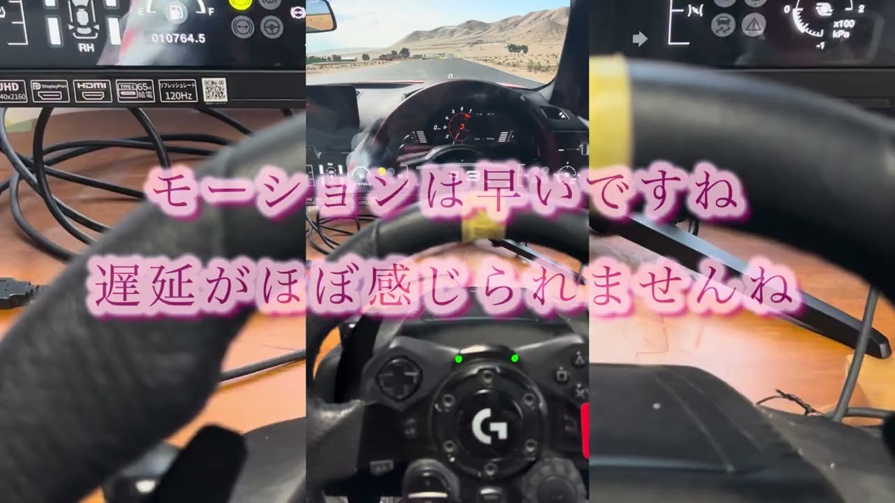 ロジクール　遅延検証動画　4k120Hz  AI アリス、ローズ🌹