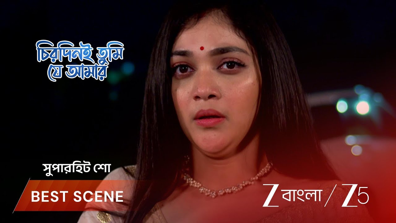 CHIRODINI TUMI JE AMAR | EP - 369 | Best Scene 1 | Mar 13 2026 | Zee Bangla