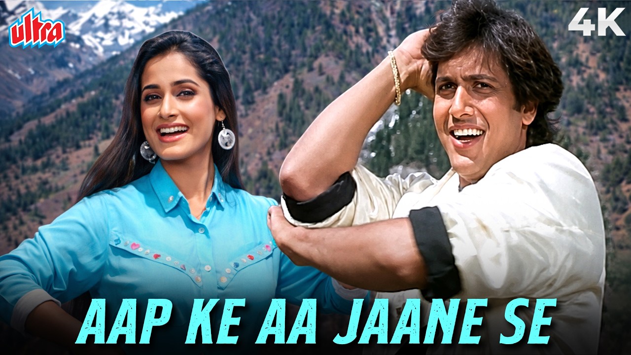 Aap Ke Aa Jane Se आप के आ जाने से 💖 4K | Khudgarz (1987) Govinda, Neelam | Sadhana Sargam & MohdAziz