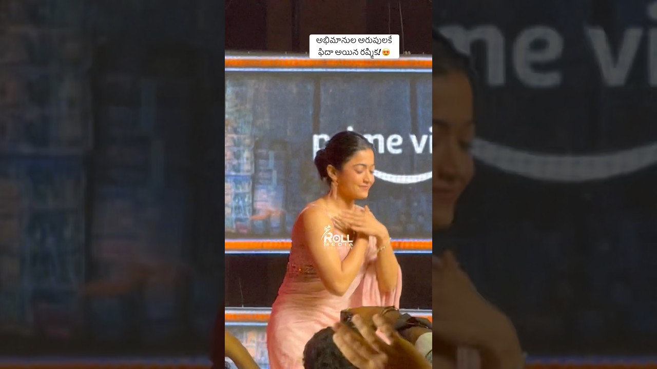 #rashmika #rashmikamandanna #rashmikafans #ytshorts #tollywood