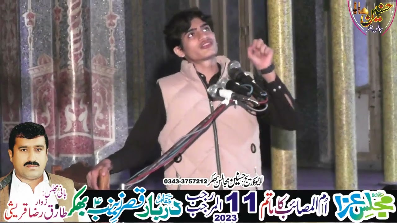 Zakir Zain Abbas Jewan Majlis Aza 3 February 2023 Bhakkar