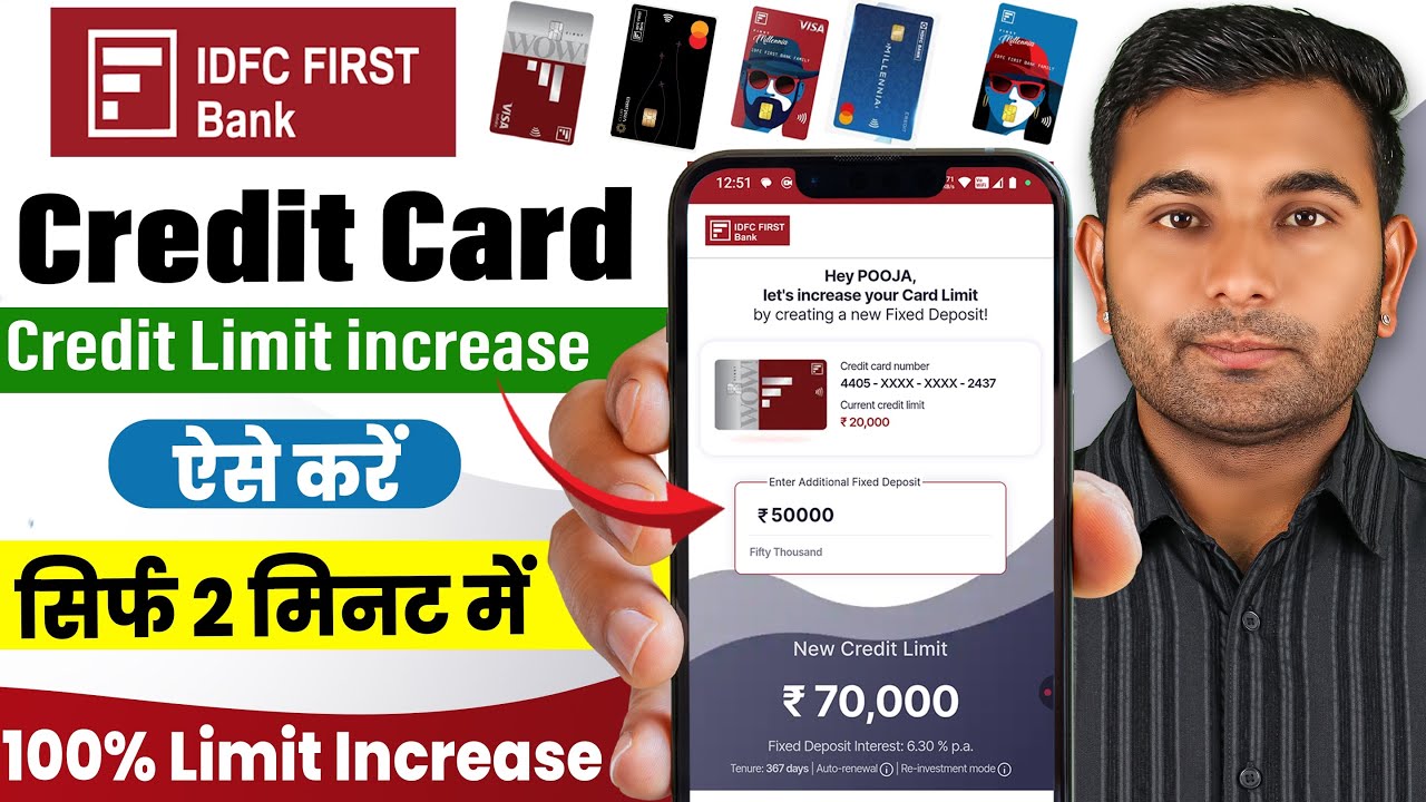 How to Increase IDFC Credit Card Limit Online | IDFC First WOW Credit Card Limit Increase