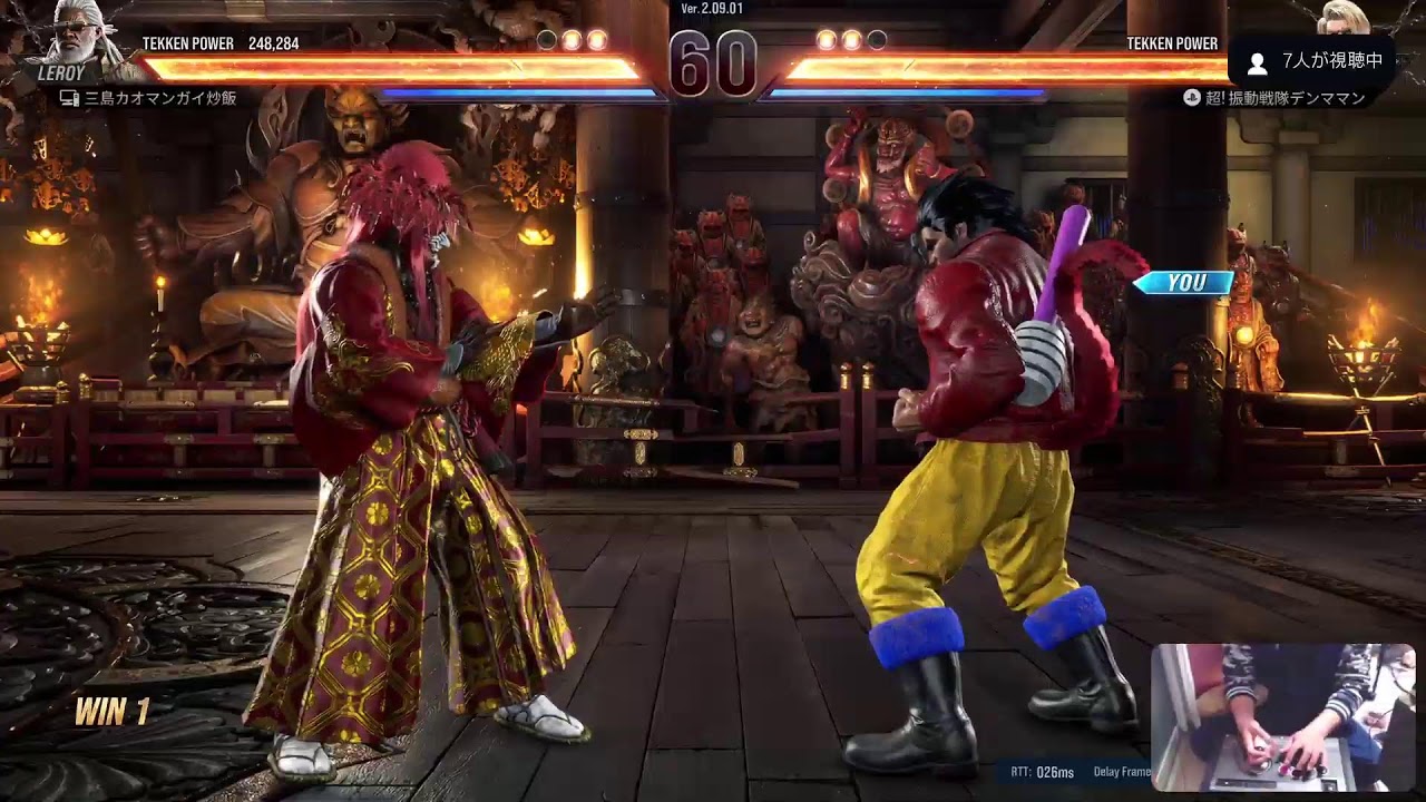 [鉄拳8]晩酌オンライン。いつもの