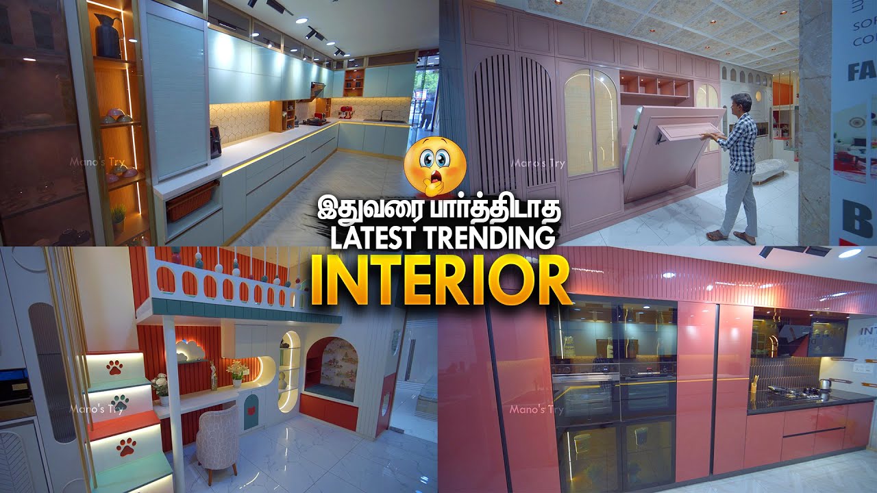 சின்ன இடத்துல இவ்வளவு பண்ணலாமா! Latest Trending Space Saving Interior Design, Modular Kitchen Ideas
