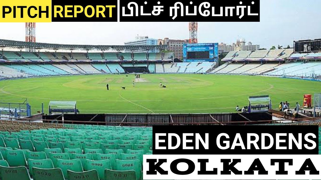 eden gardens stadium kolkata pitch report / eden garden stadium pitch report in tamil