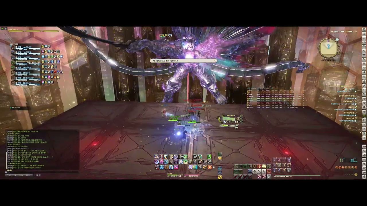 FFXIV AAC Light-heavyweight M4S First Clear BRD POV / Feat. Rominny (아르카디아 라이트 헤비급 4층 음유시인 첫클리어)