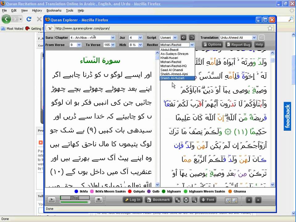 how to use quran explorer  by pagul222