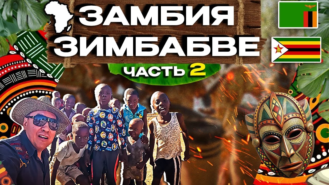 Водопад Виктория из Купели дьявола.