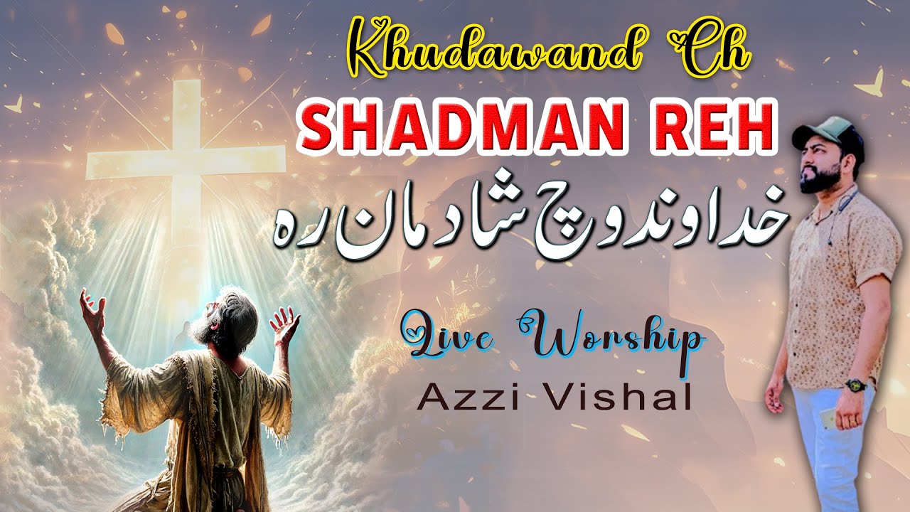 Khudawand Ch Shadman Reh || New Masih Geet || Live Worship Azzi Vishal || Original By Daim Gill