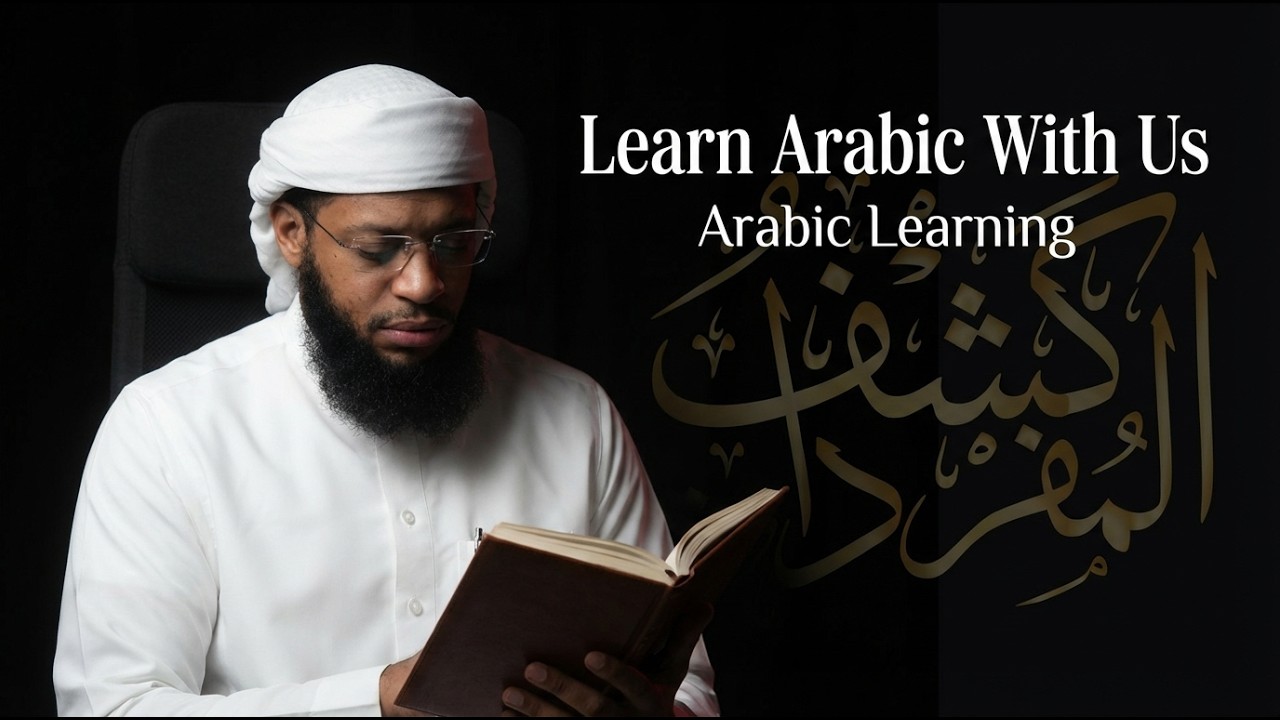 Don't Complicate your ARABIC LEARNING Journey