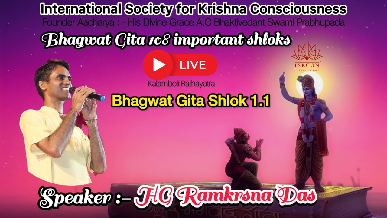 Bhagwat Gita 1.1 Hindi || H.G Ramkrishn Das #iskcon 