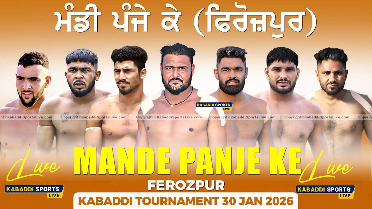 🔴[Live] Mandi Panje Ke (Ferozepur) Kabaddi Tournament || 29 Jan 2026 | Kabaddi Sports Live