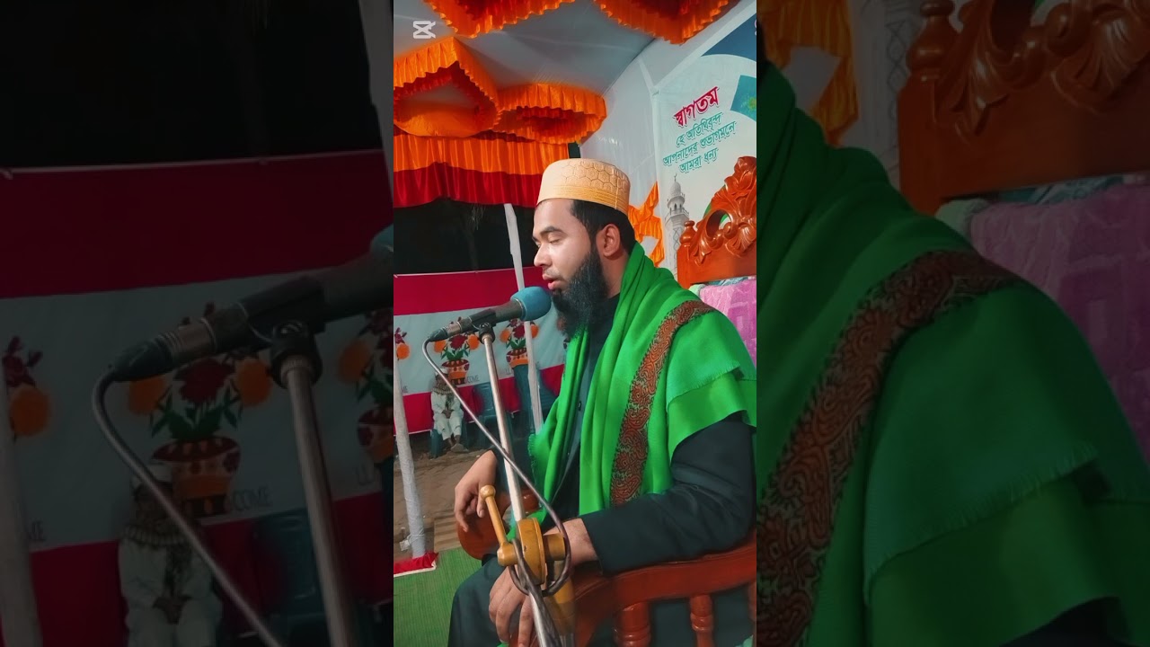 উমাজুরি বাওয়ালী বাড়ি মাহফিল 🥰🤲🕋 হাফেজ রিয়াজুল ইসলাম আশরাফি।।  +880 1740-054256