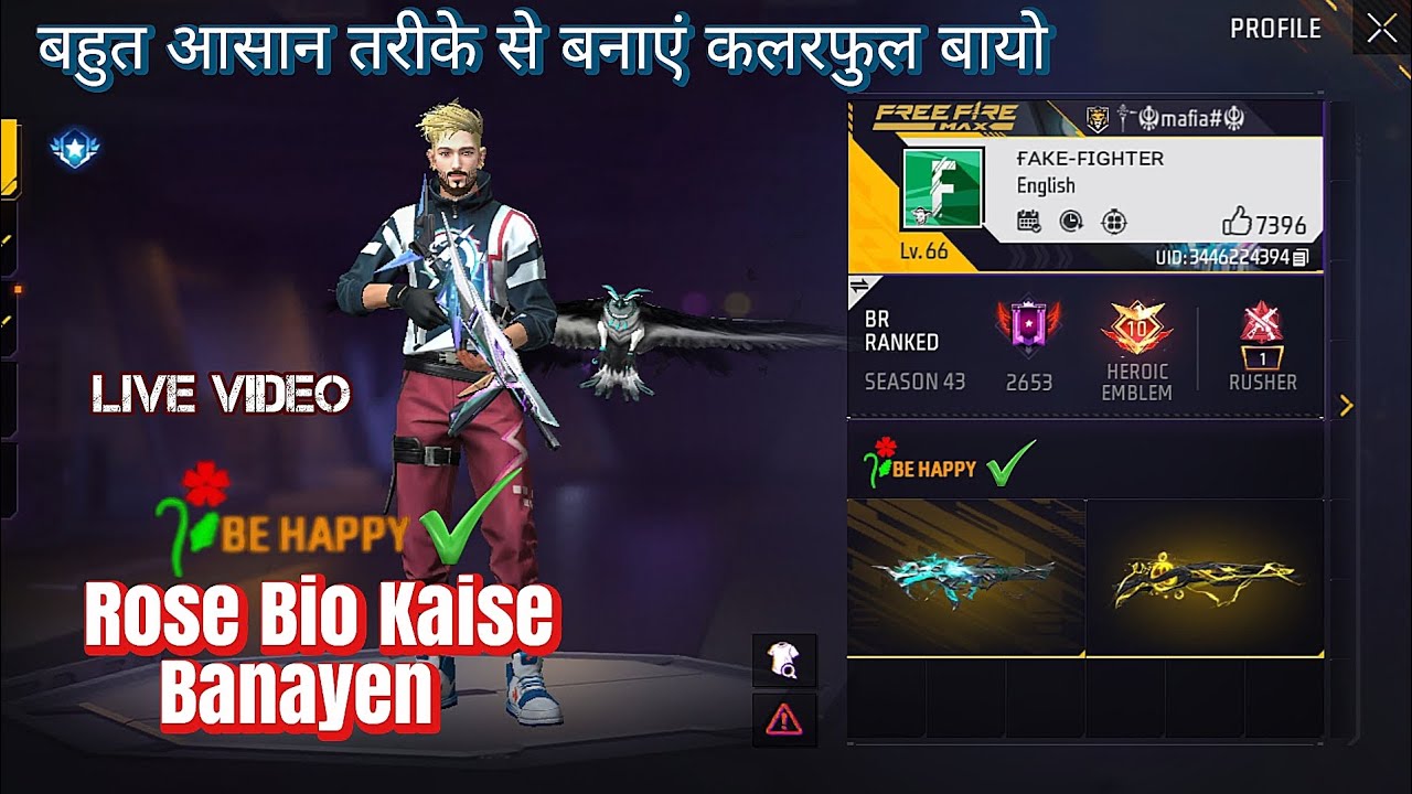 How To Create Colourfull Bio In Free Fire 2025 | Rose Bio | Colour Code For Free Fire