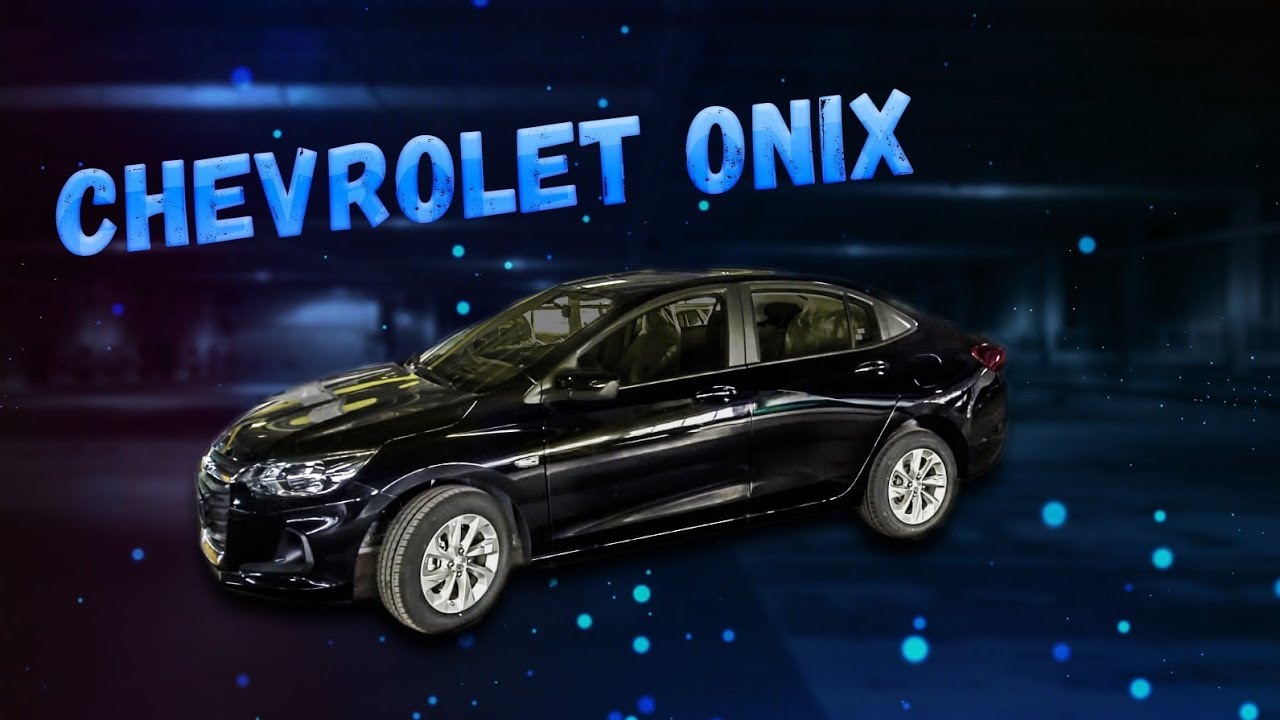 Обзор Chevrolet Onix: плюсы и минусы, чем интересен, стоит ли покупать.