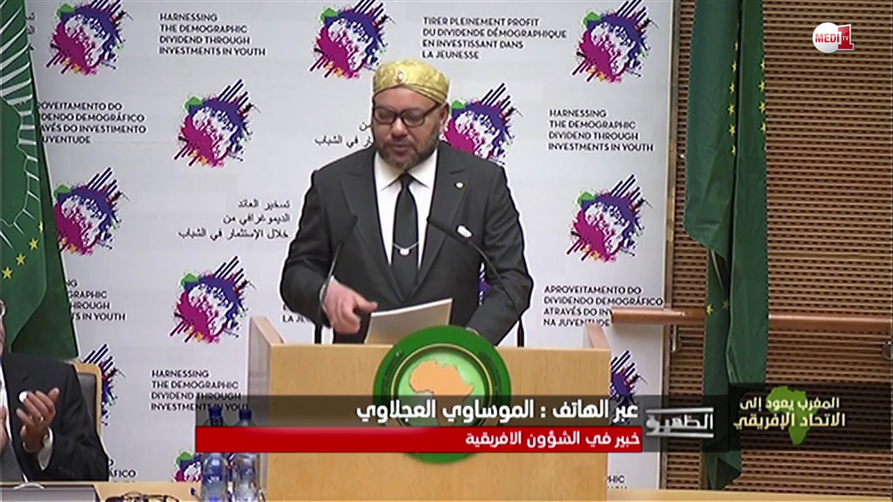الموساوي العجلاوي : الملك محمد السادس خاطب الأفارقة بخطاب قوي ومؤثر