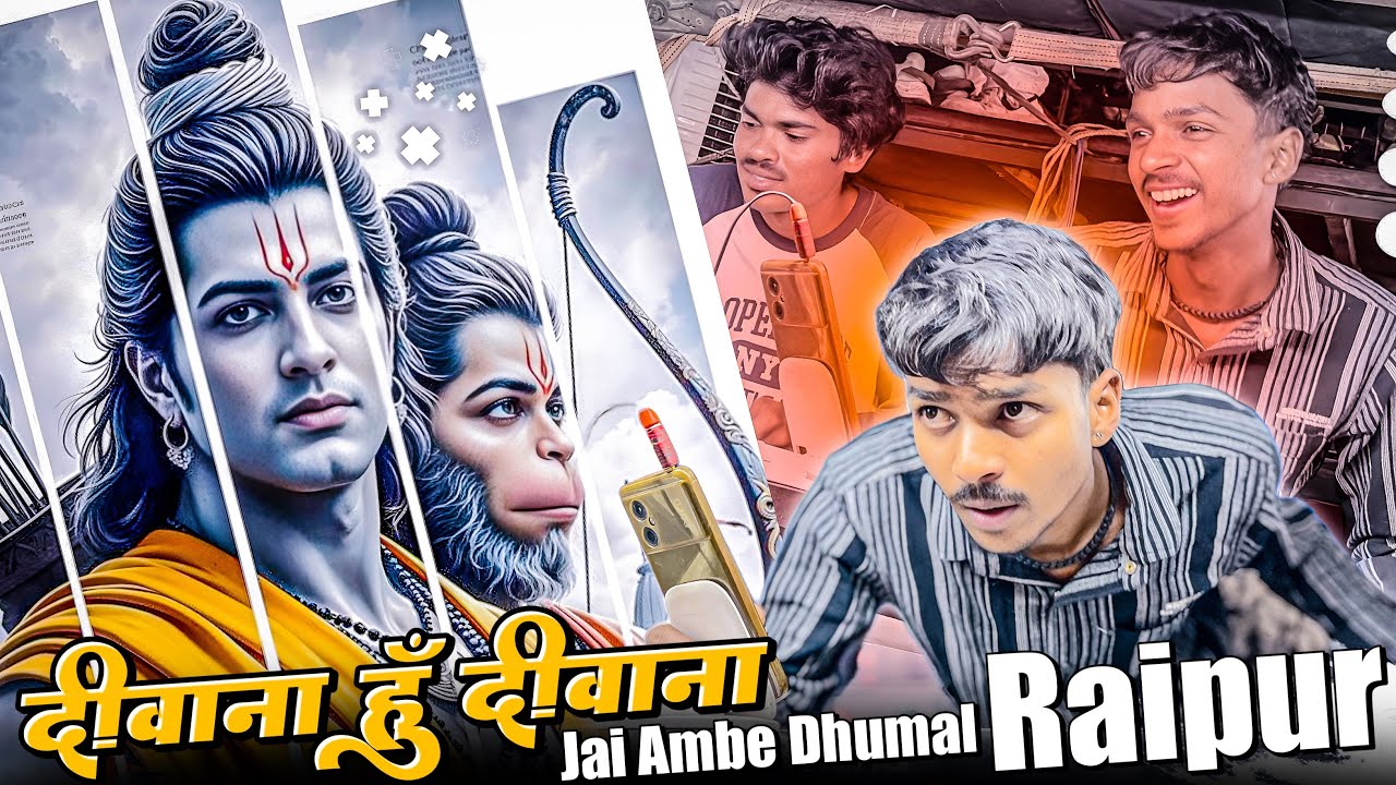 Vaibhav Master & Ganesh Master ने मचा दिया तहलका 😱🔥 | Deewana Hu Deewana | Jai Ambe Dhumal 🥁💥