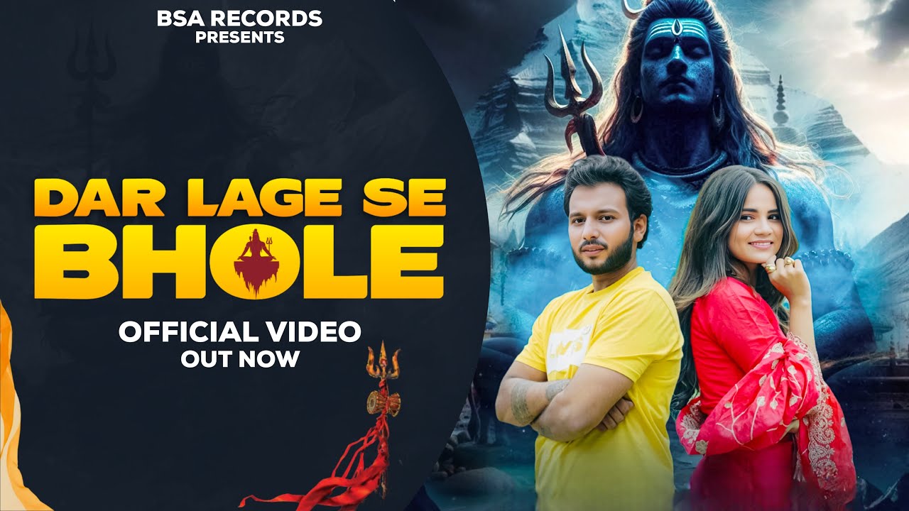 Dar Lage Se Bhole (Official Video ) Sahil Boxer | Ms Verma |Somya Bhati | Special Sawan Bhajan 2025