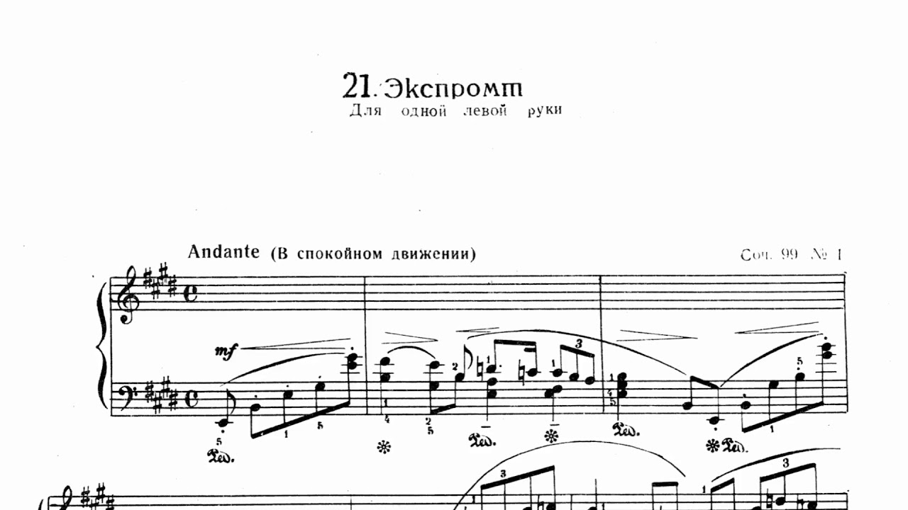 Gliere Op.99 No.1 impromptu