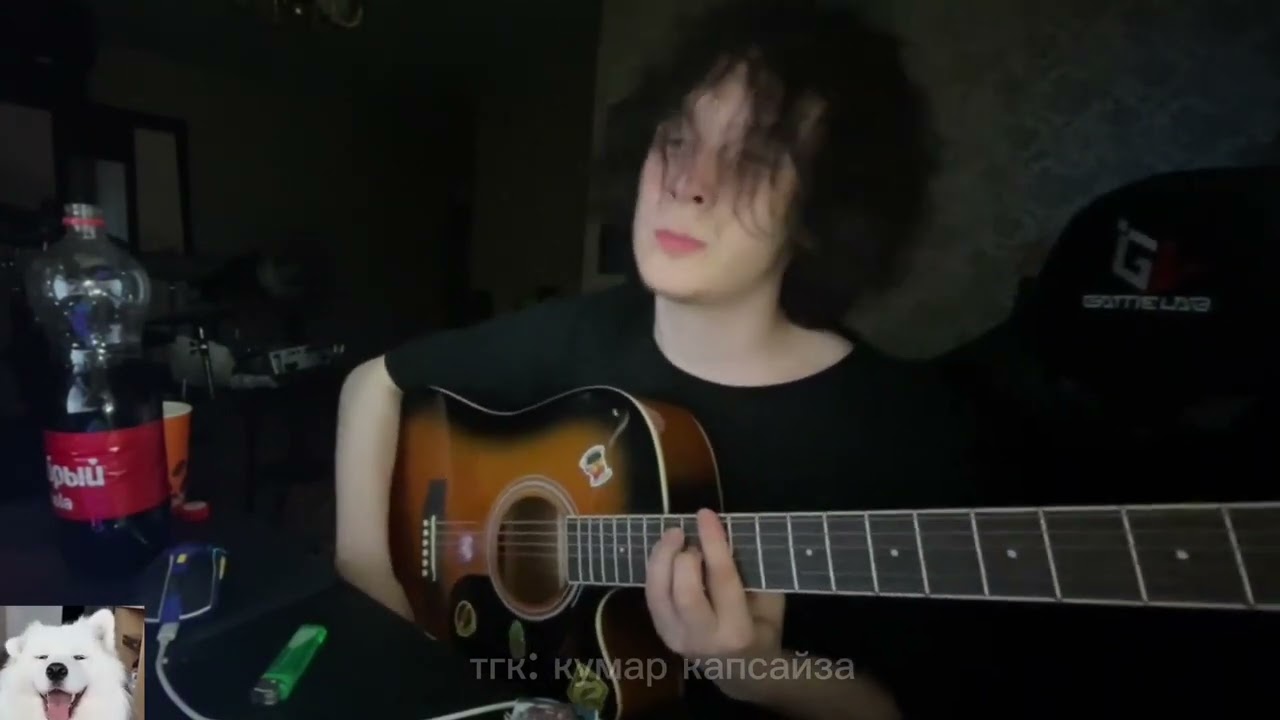 CUPSIZE - в прокуренной квартире