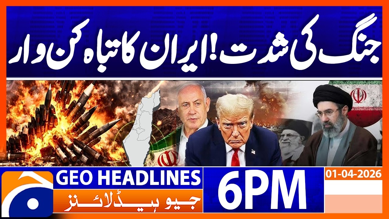 Geo News Headlines 6 PM | 1st April 2026