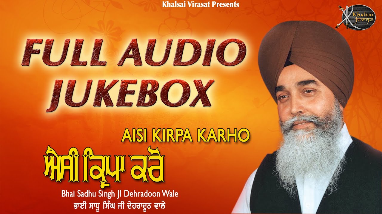 Jukebox | Aisi Kirpa Karo | Bhai Sadhu Singh Ji | Dehradoon Wale | Shabad Kirtan | Kirtan