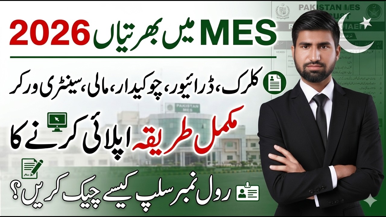 MES Jobs 2026 Complete Guide | How to Apply Online, Roll Number Slip  & Latest MES Vacancies 2026