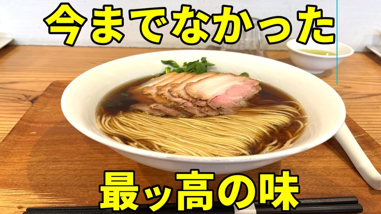 朝7時から行列が絶えない静岡No,1ラーメン店