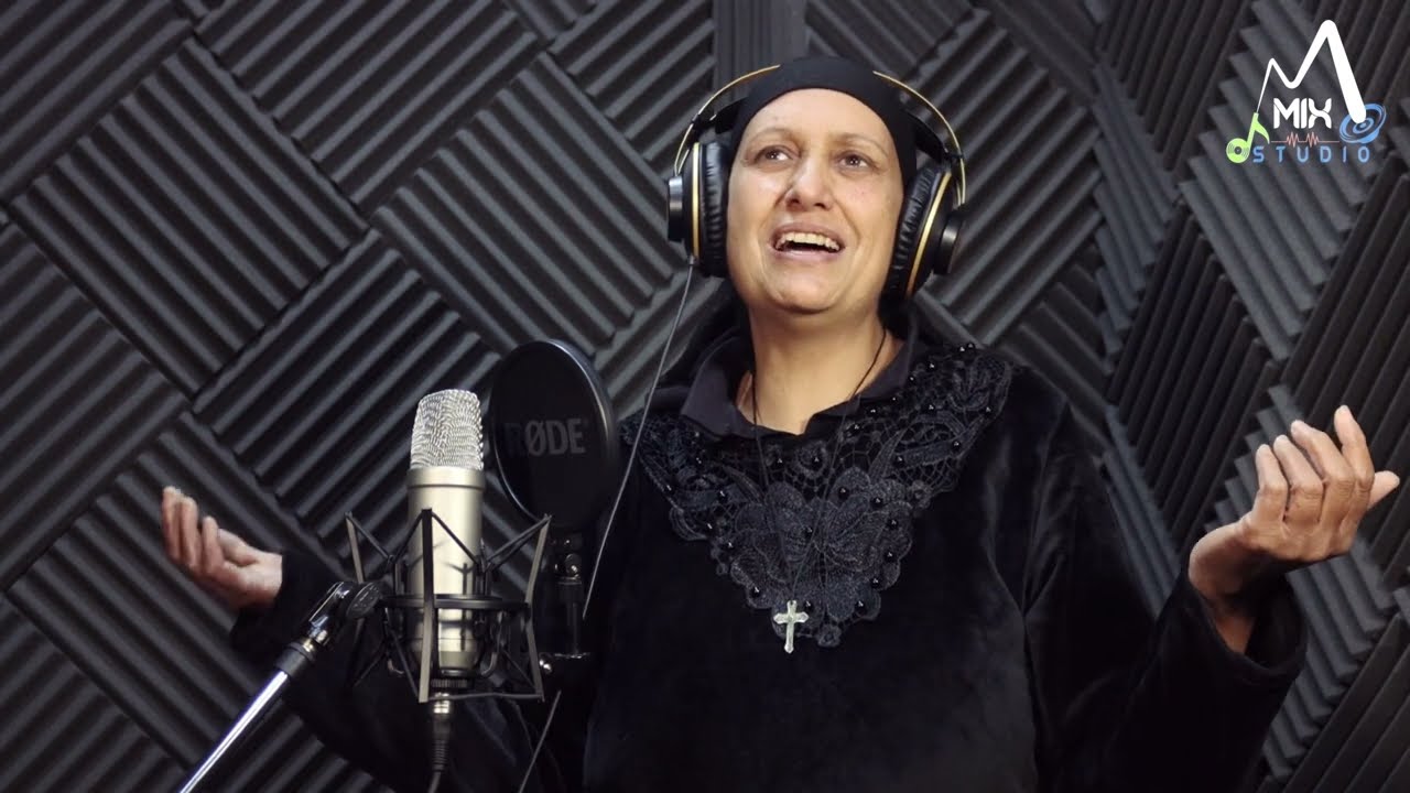 ترنيمة : يا كنيسة قومى / المرنمة : ام كيرلس / تسجيل وانتاج : استديو ميكس
