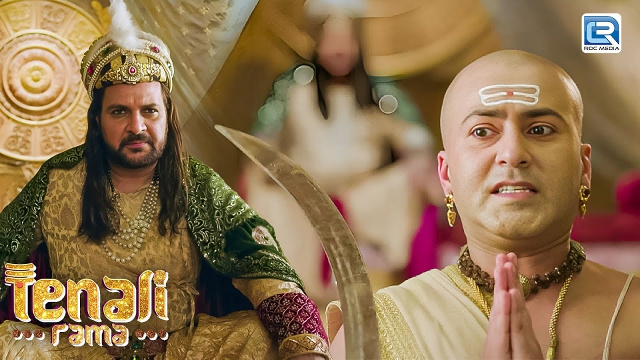 शहंशाह बाबर की चुनौती पर क्या बोले पंडित रामा कृष्ण ? | Tenali Rama | New Full Episode