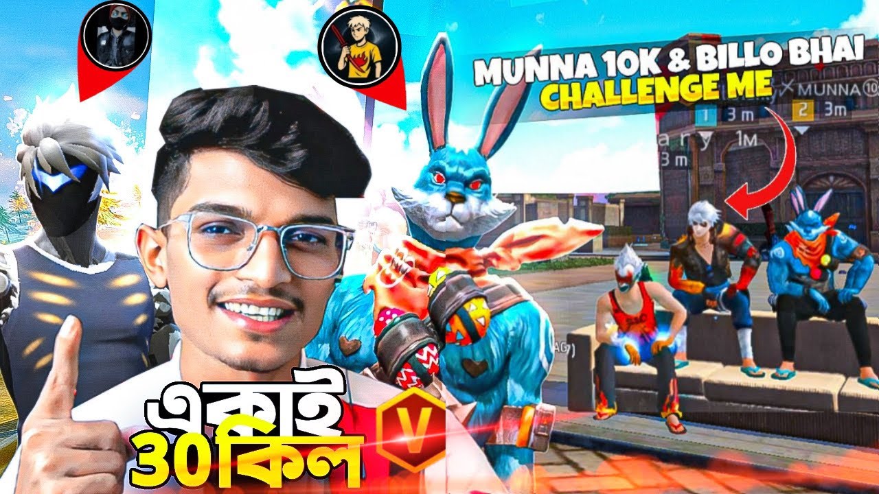MUNNA 10K & BILLO GAMING আমাকে চ্যালেঞ্জ দিলো 😱 CAN TGR SCARY WIN ? 🔥 GARENA FREE FIRE