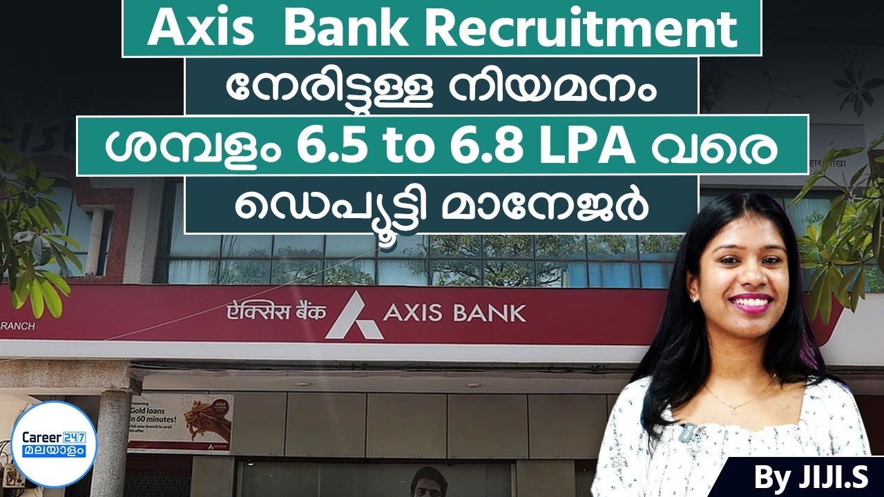 Axis Bank Recruitment 2026 | 50 Posts | Direct Interview | Deputy Manager Job | 6 Months Experience