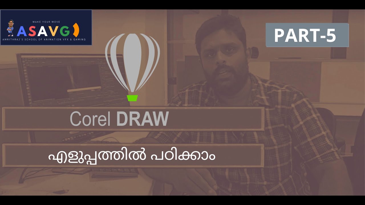 CORELDRAW മലയാളം TUTORIAL PART 5