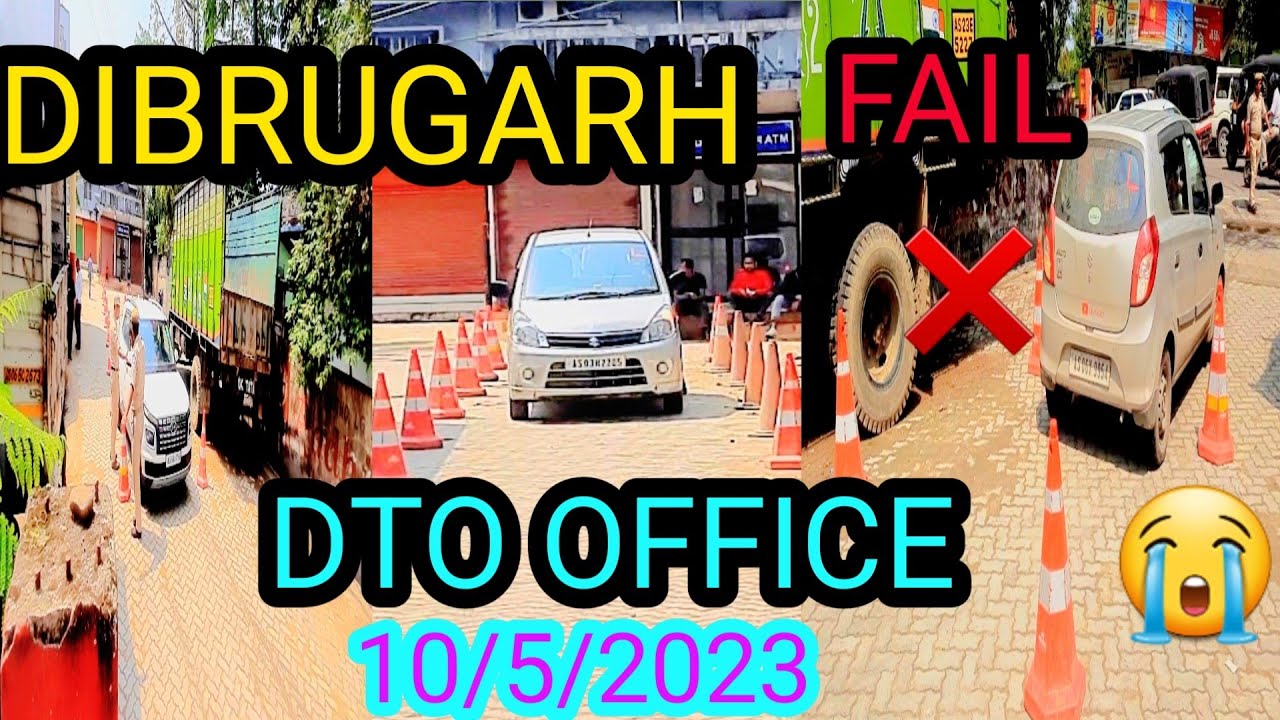 DIBRUGARH CAR DRIVING TEST DTO OFFICE 10/5/2023😍😍